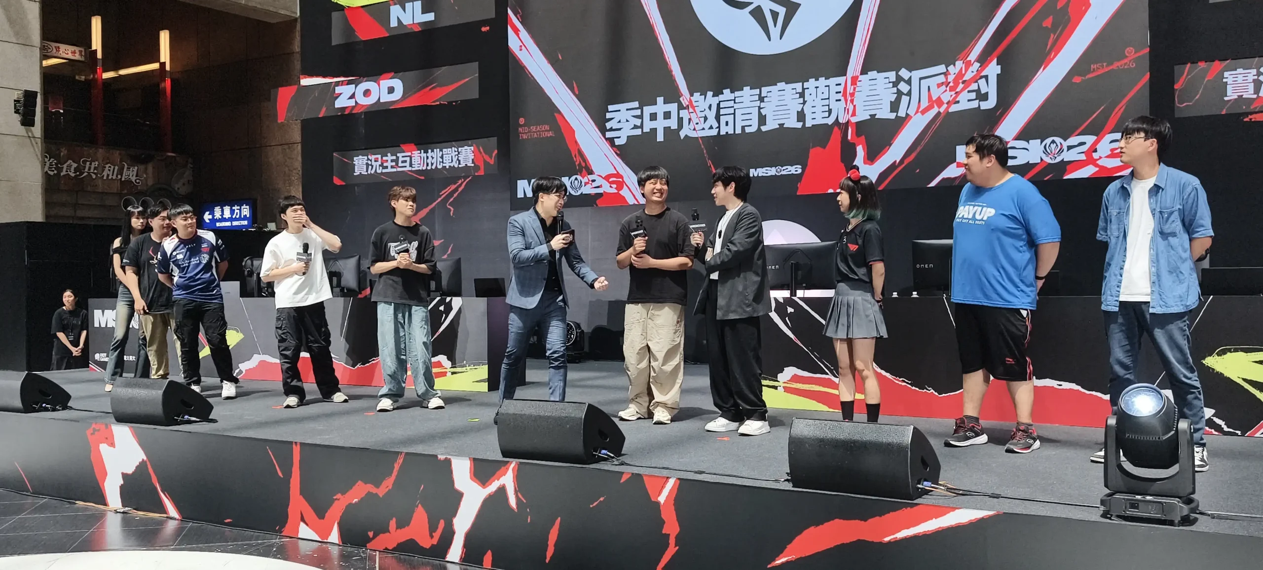 《英雄聯盟》MSI 觀賽派對回顧 HLE 鏖戰 5 局 榮耀捧杯 Zeus 神王降世加冕 FMVP
