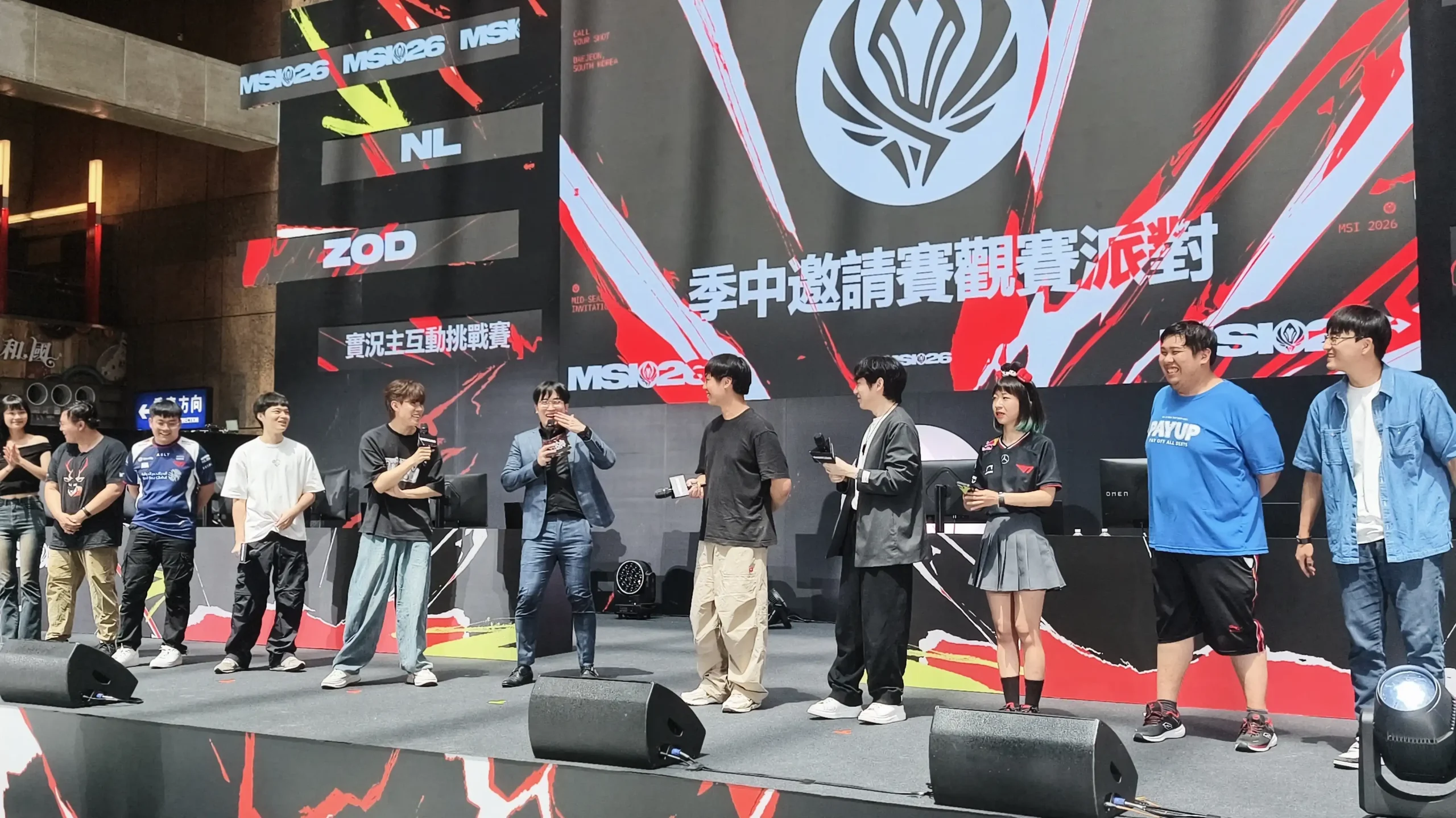 《英雄聯盟》MSI 觀賽派對回顧 HLE 鏖戰 5 局 榮耀捧杯 Zeus 神王降世加冕 FMVP