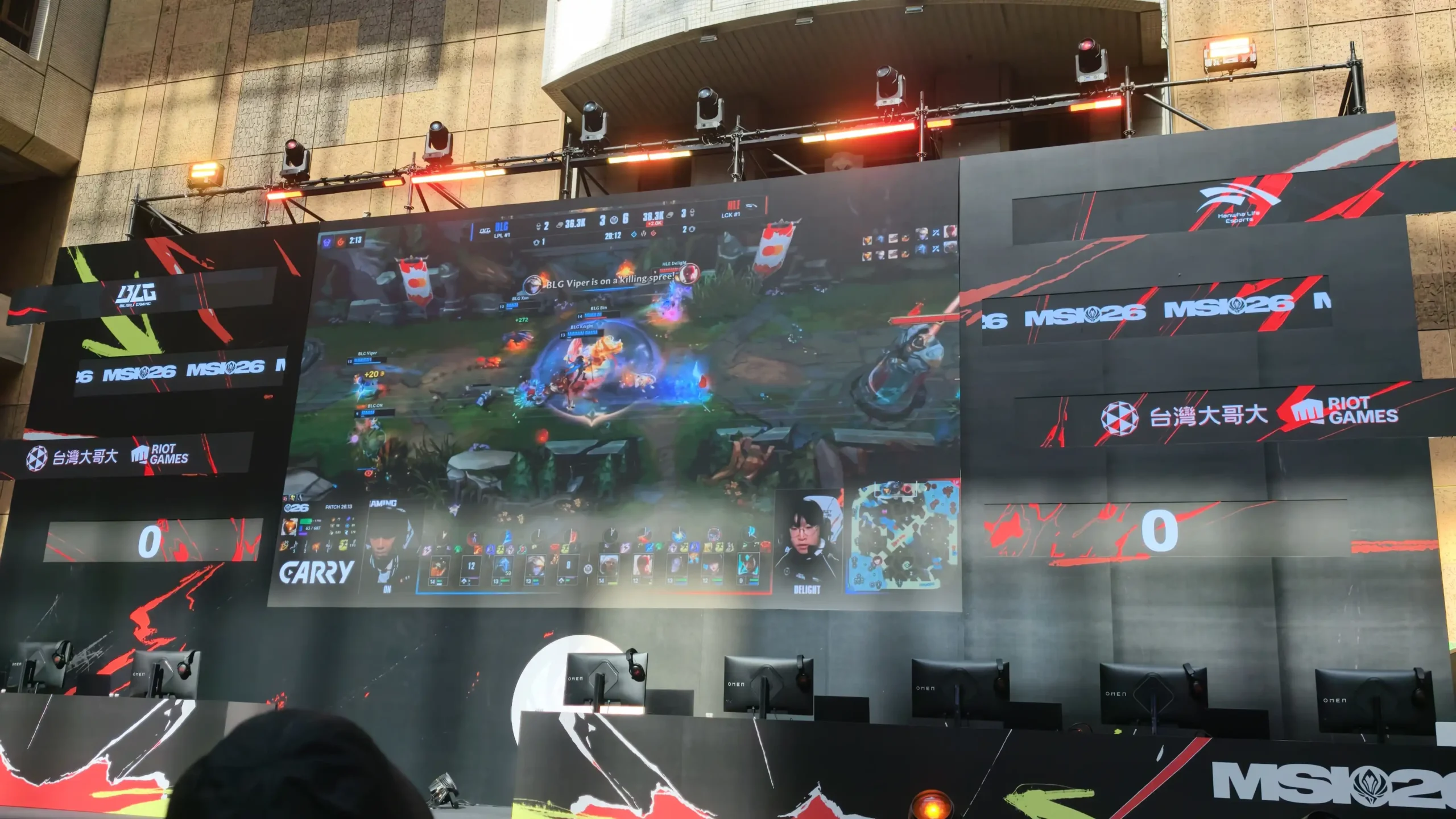 《英雄聯盟》MSI 觀賽派對回顧 HLE 鏖戰 5 局 榮耀捧杯 Zeus 神王降世加冕 FMVP