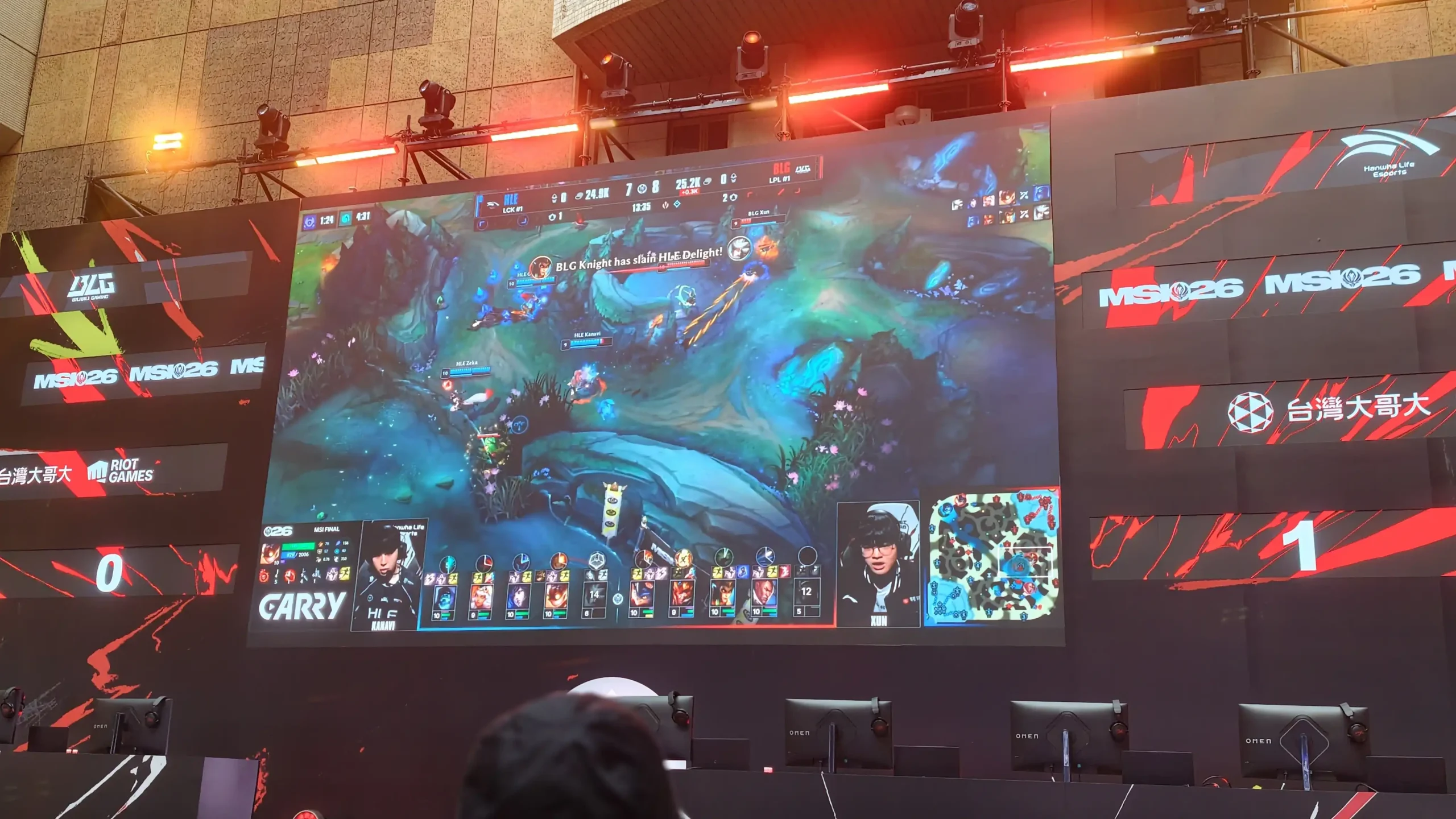 《英雄聯盟》MSI 觀賽派對回顧 HLE 鏖戰 5 局 榮耀捧杯 Zeus 神王降世加冕 FMVP