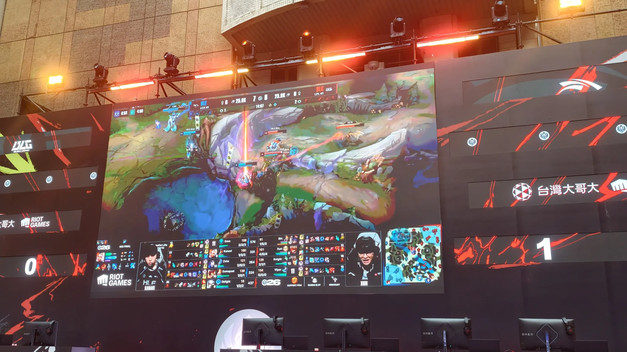 《英雄聯盟》MSI 觀賽派對回顧 HLE 鏖戰 5 局 榮耀捧杯 Zeus 神王降世加冕 FMVP