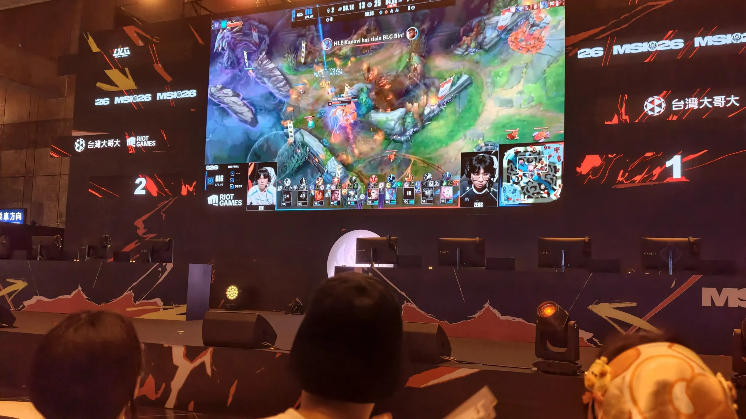 《英雄聯盟》MSI 觀賽派對回顧 HLE 鏖戰 5 局 榮耀捧杯 Zeus 神王降世加冕 FMVP
