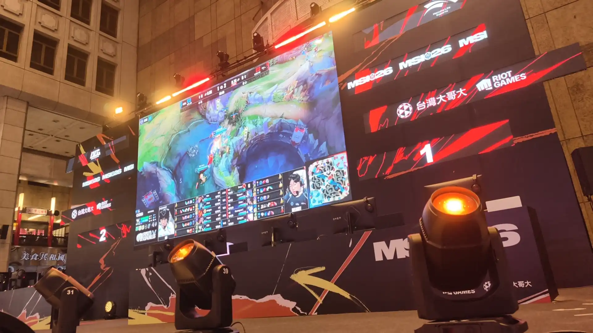 《英雄聯盟》MSI 觀賽派對回顧 HLE 鏖戰 5 局 榮耀捧杯 Zeus 神王降世加冕 FMVP