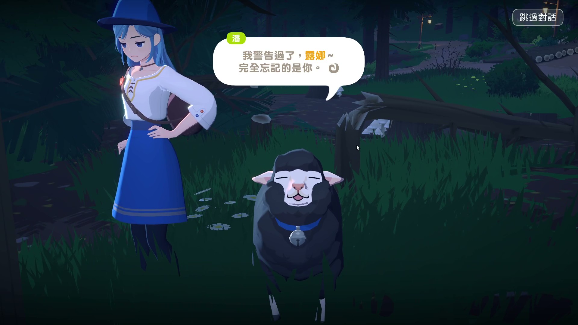 【開箱】重返記憶中的愛爾琳　與娜歐再續前緣《瑪奇 Mobile》試玩評測