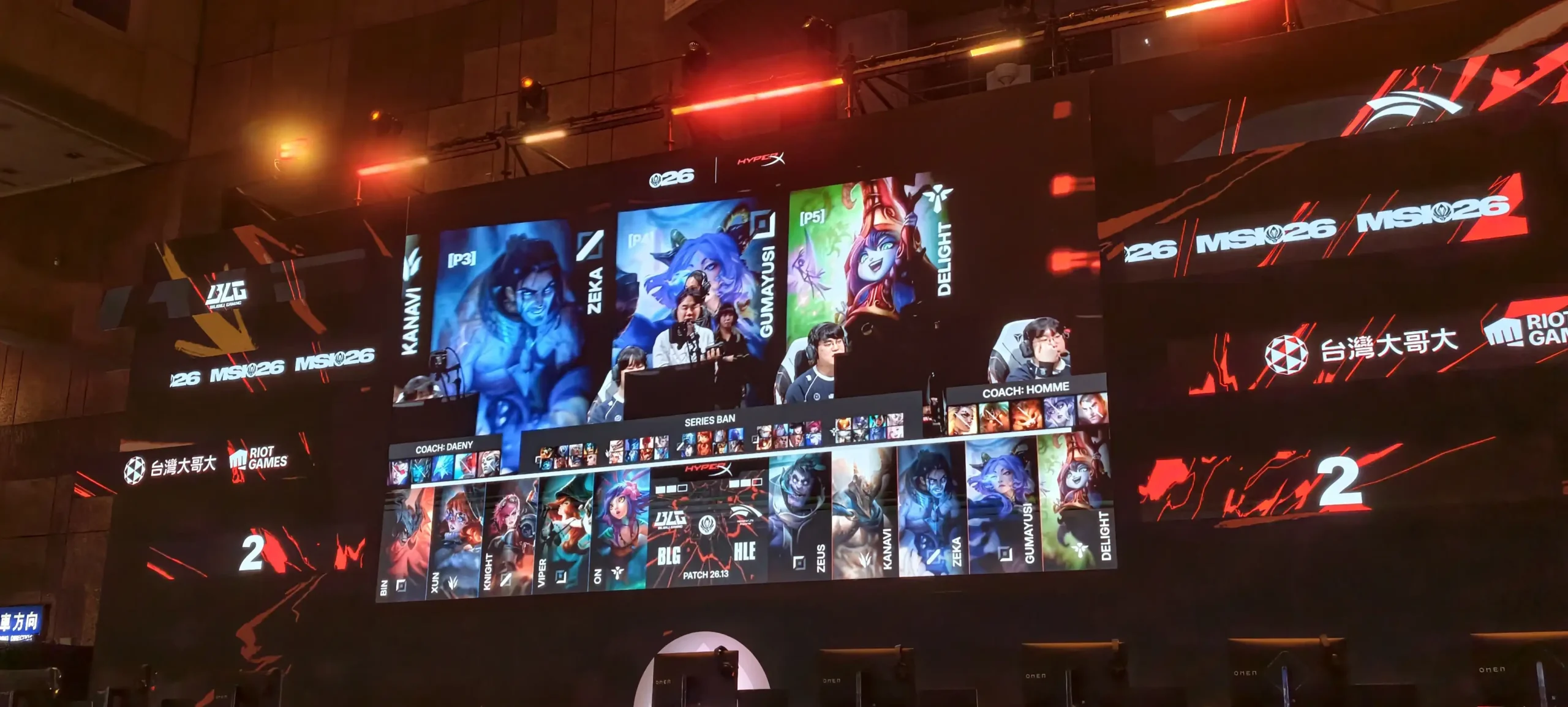 《英雄聯盟》MSI 觀賽派對回顧 HLE 鏖戰 5 局 榮耀捧杯 Zeus 神王降世加冕 FMVP