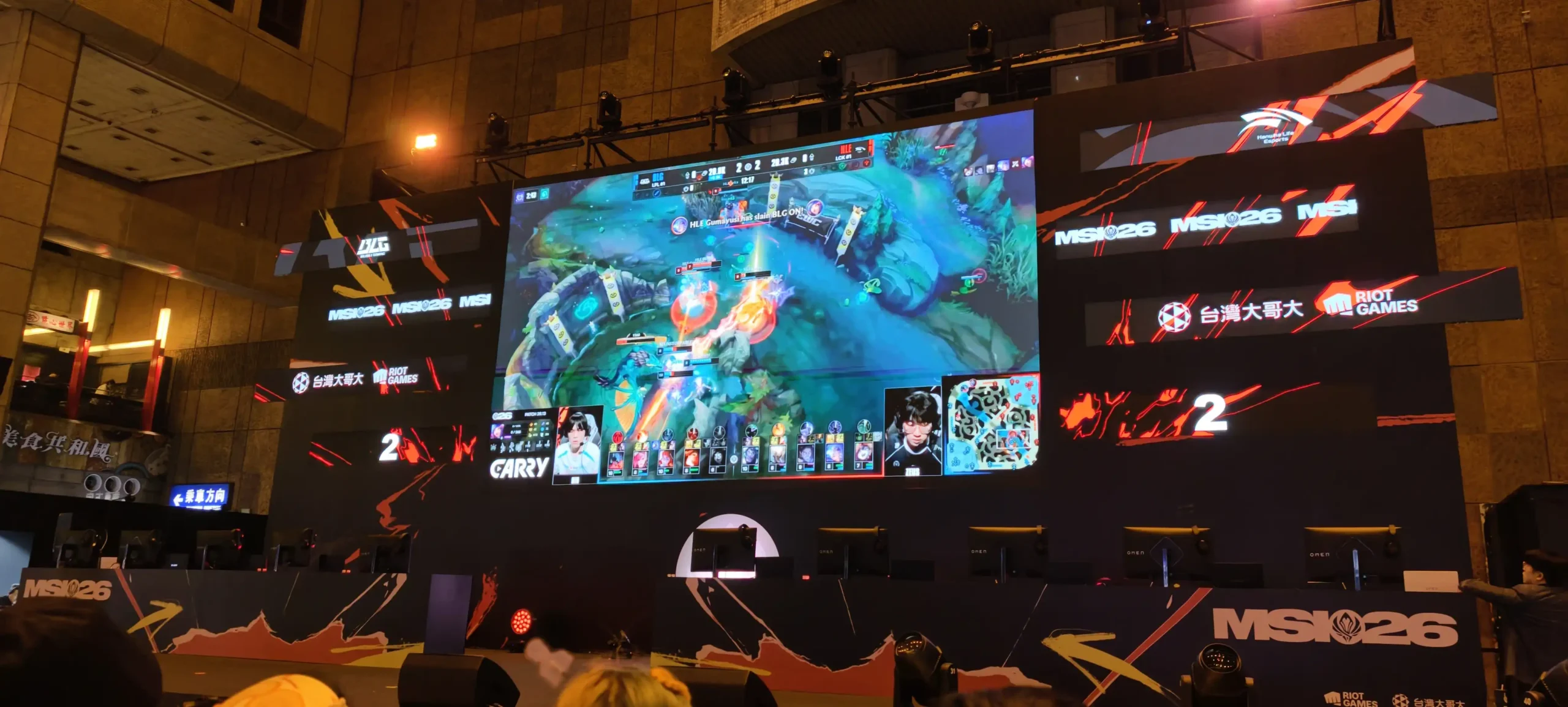 《英雄聯盟》MSI 觀賽派對回顧 HLE 鏖戰 5 局 榮耀捧杯 Zeus 神王降世加冕 FMVP