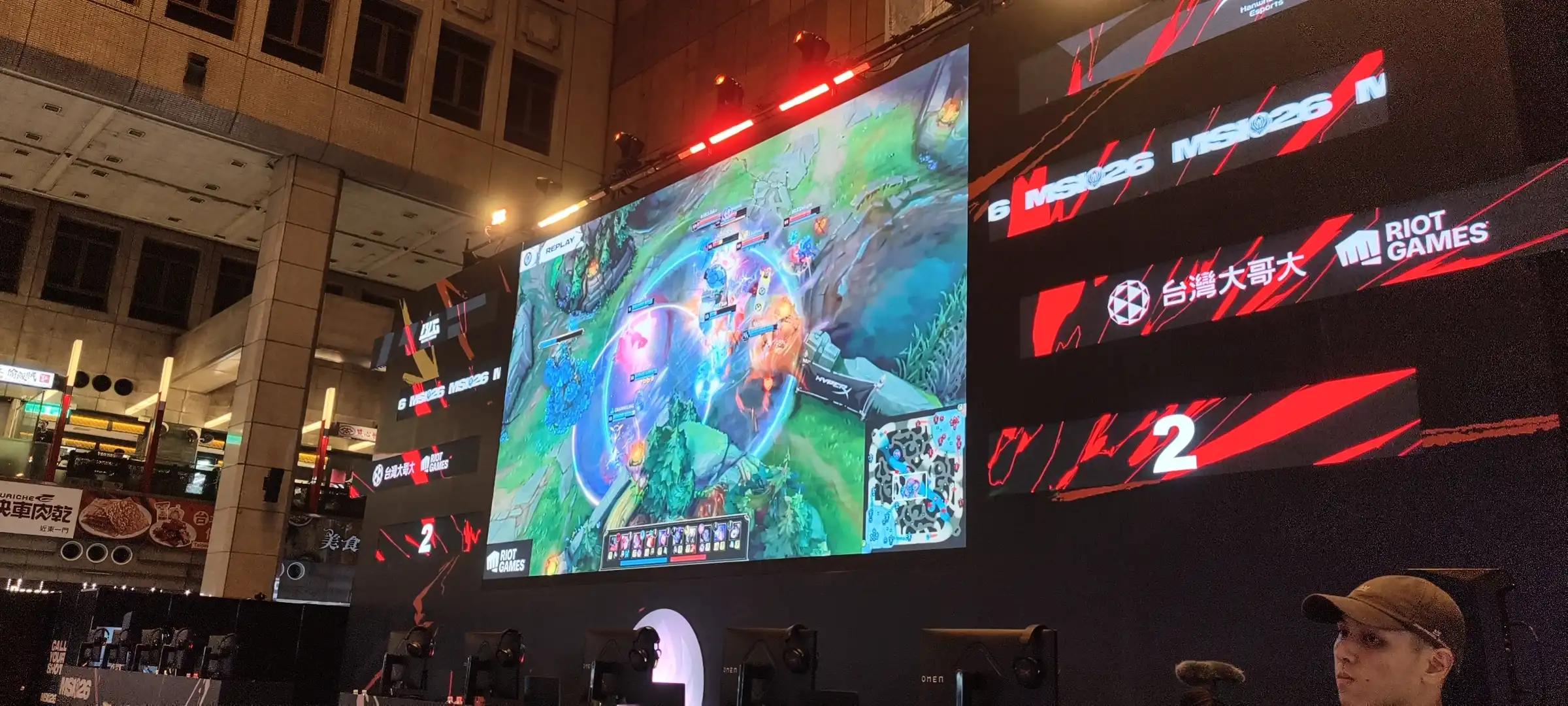《英雄聯盟》MSI 觀賽派對回顧 HLE 鏖戰 5 局 榮耀捧杯 Zeus 神王降世加冕 FMVP