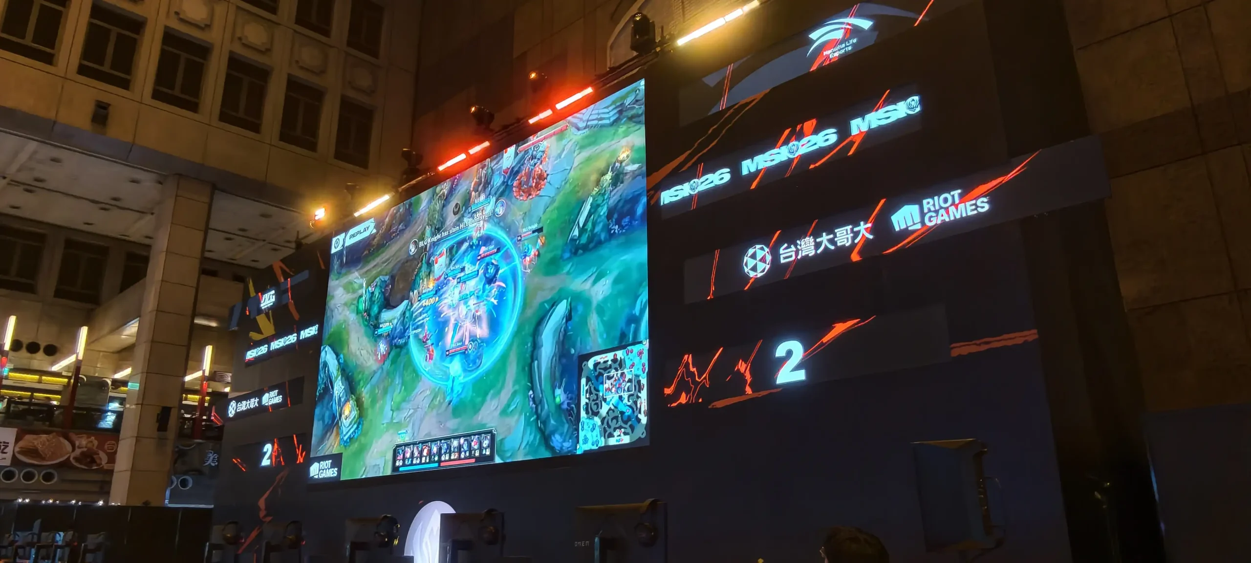 《英雄聯盟》MSI 觀賽派對回顧 HLE 鏖戰 5 局 榮耀捧杯 Zeus 神王降世加冕 FMVP