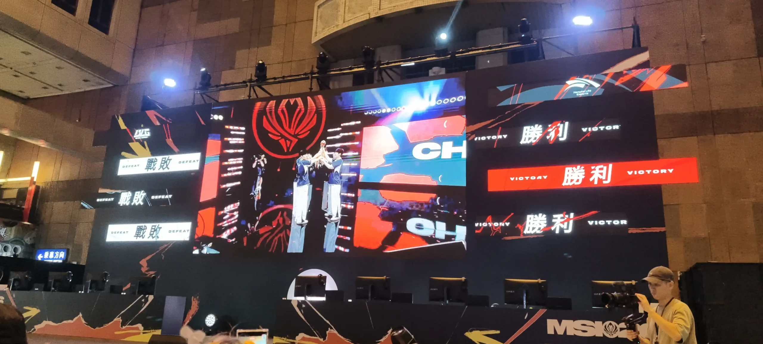 《英雄聯盟》MSI 觀賽派對回顧 HLE 鏖戰 5 局 榮耀捧杯 Zeus 神王降世加冕 FMVP