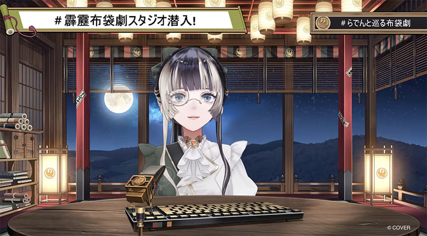 hololive