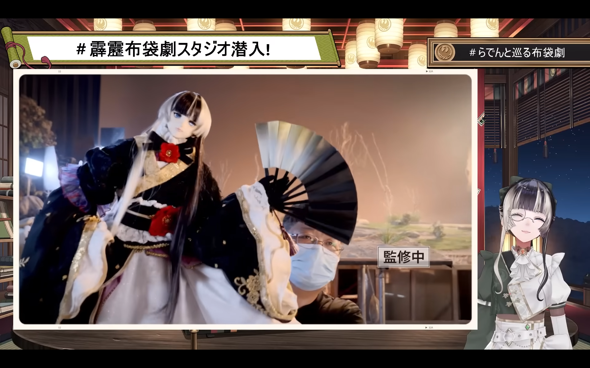 hololive VTuber 螺鈿來台神秘之旅大揭曉～親身探訪霹靂布袋戲片場　《Thunderbolt Fantasy 東離劍遊紀》十周年紀念展將於東京首度亮相