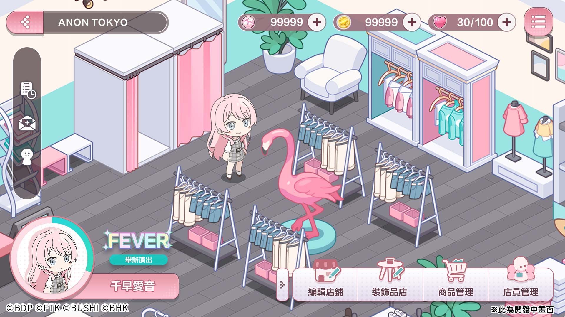 《BanG Dream! 交織的樂章》封閉測試招募進行中!