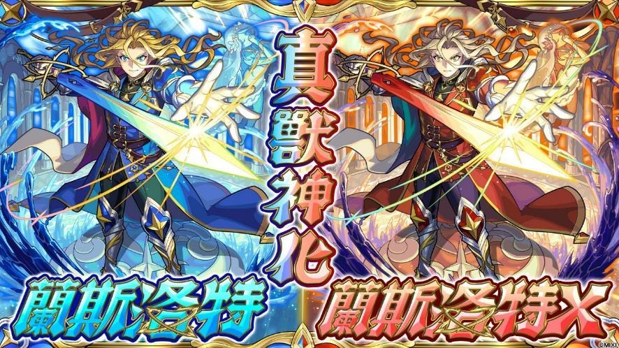 電視動畫《咒術迴戰》×《怪物彈珠》第3彈合作活動重磅登場!「虎杖悠仁」「七海建人」「五條悟」真獸神化解禁!