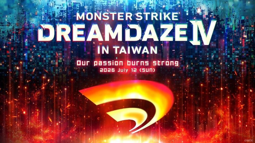 電視動畫《咒術迴戰》×《怪物彈珠》第3彈合作活動重磅登場!「虎杖悠仁」「七海建人」「五條悟」真獸神化解禁!