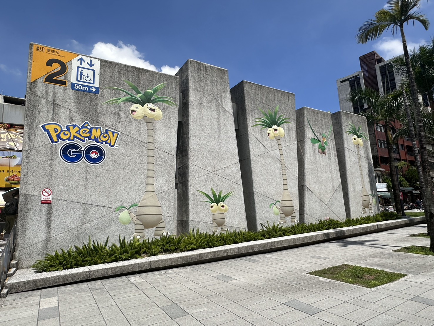 【開箱】烈陽下的盛大慶典！《Pokémon GO》十週年紀念活動現場回顧