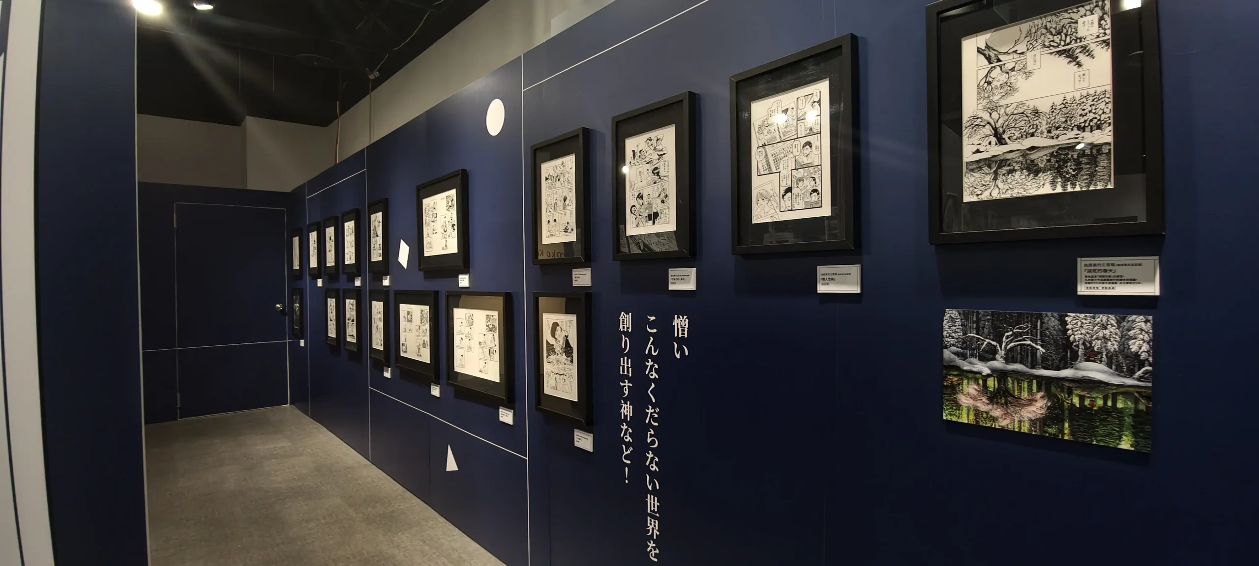 【開箱】人氣動畫《迷宮飯》「迷宮探索展」x 九井諒子展台灣站 7 月 15 日三創園區正式開展！