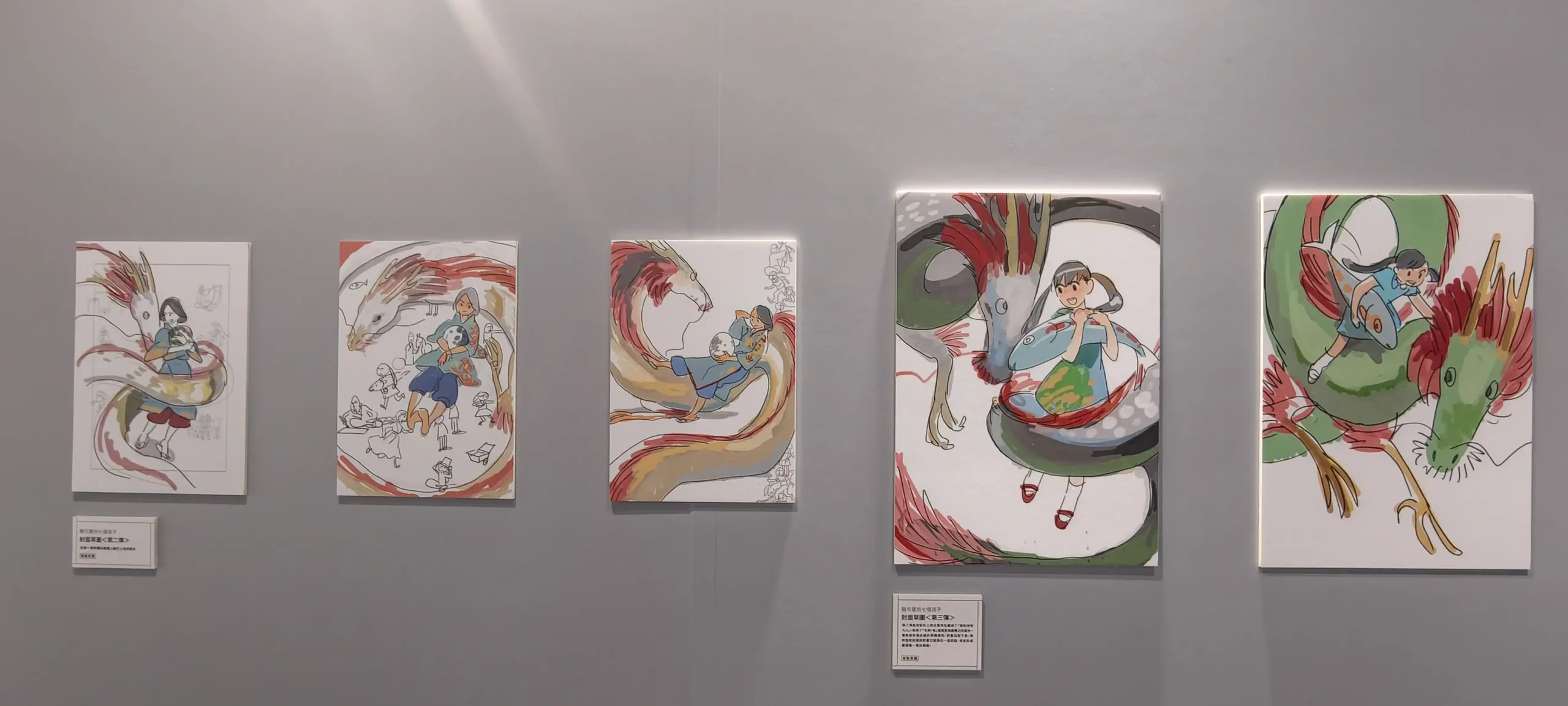 【開箱】人氣動畫《迷宮飯》「迷宮探索展」x 九井諒子展台灣站 7 月 15 日三創園區正式開展！