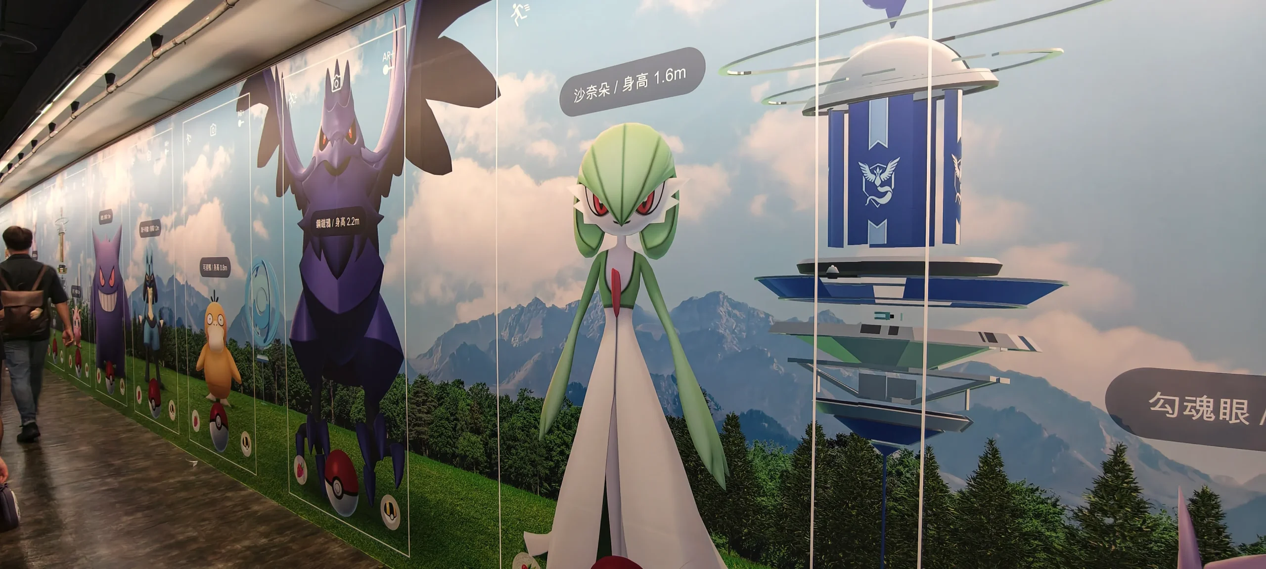 【開箱】烈陽下的盛大慶典！《Pokémon GO》十週年紀念活動現場回顧