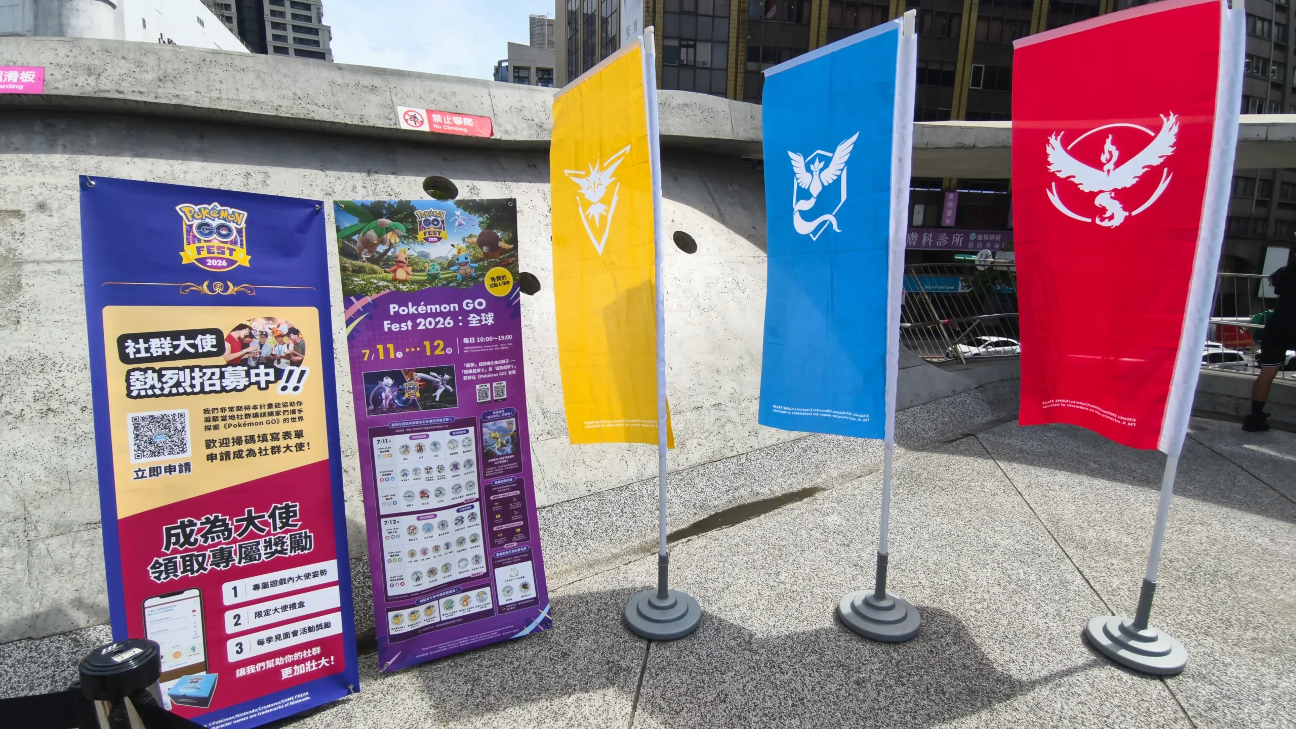 【開箱】烈陽下的盛大慶典！《Pokémon GO》十週年紀念活動現場回顧