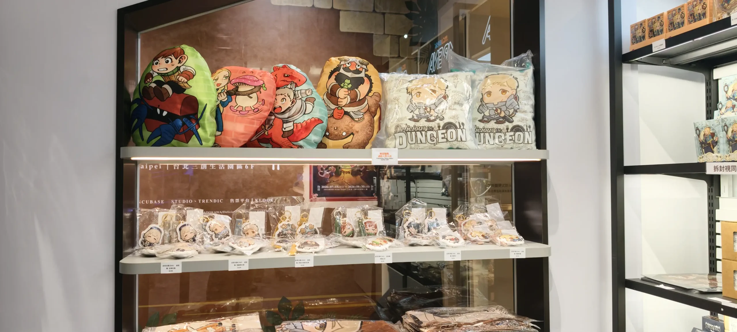 【開箱】人氣動畫《迷宮飯》「迷宮探索展」x 九井諒子展台灣站 7 月 15 日三創園區正式開展！