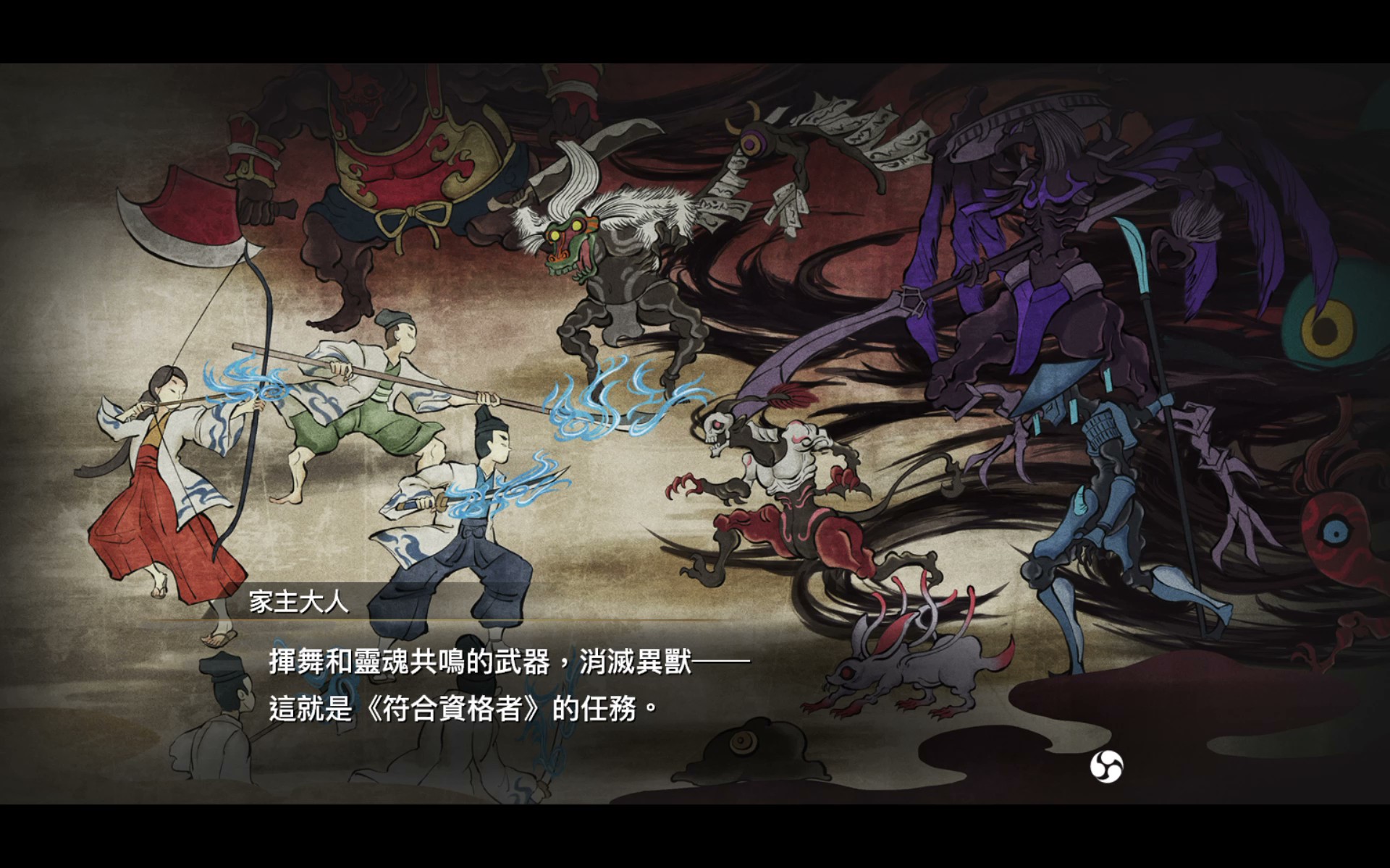 【評測】《亰都幻都 -櫻花幻舞-》融合系列經典及王道校園體驗的新篇章！