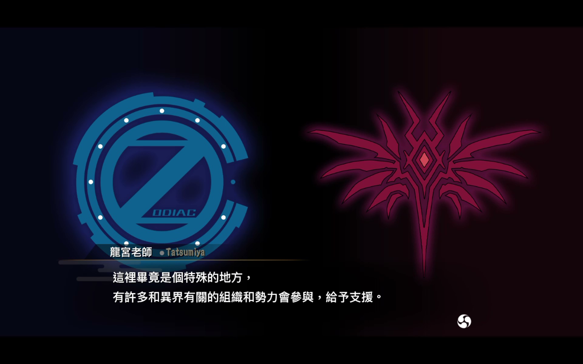 【評測】《亰都幻都 -櫻花幻舞-》融合系列經典及王道校園體驗的新篇章！