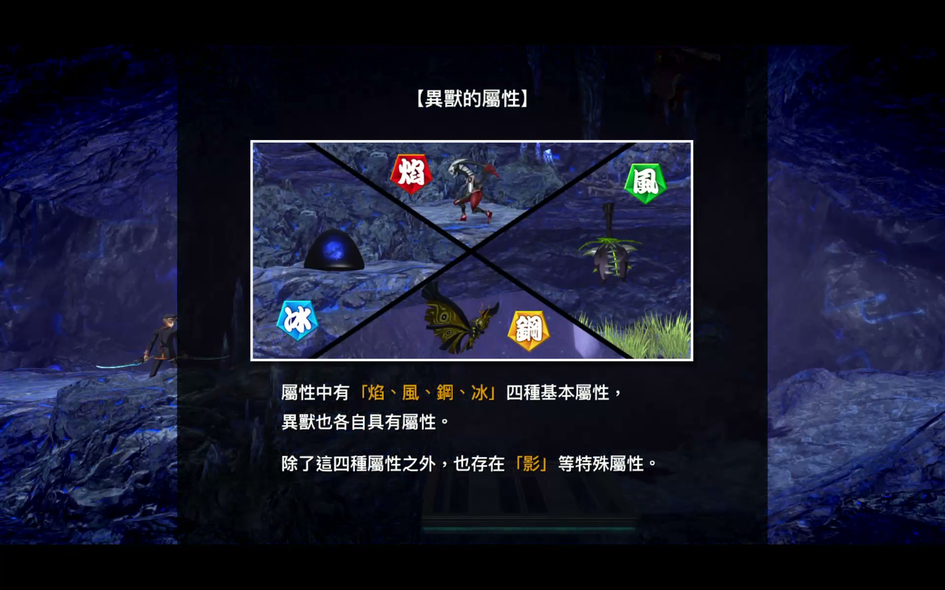 【評測】《亰都幻都 -櫻花幻舞-》融合系列經典及王道校園體驗的新篇章！