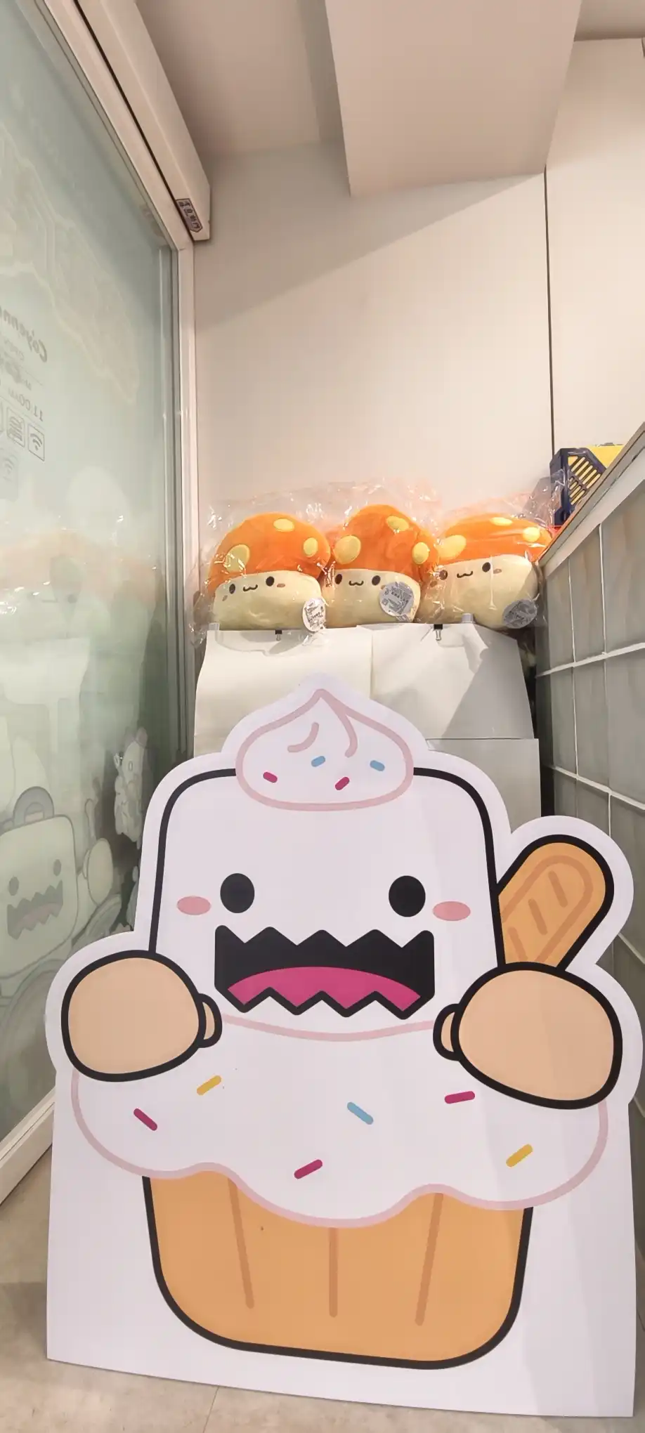 楓之谷 3