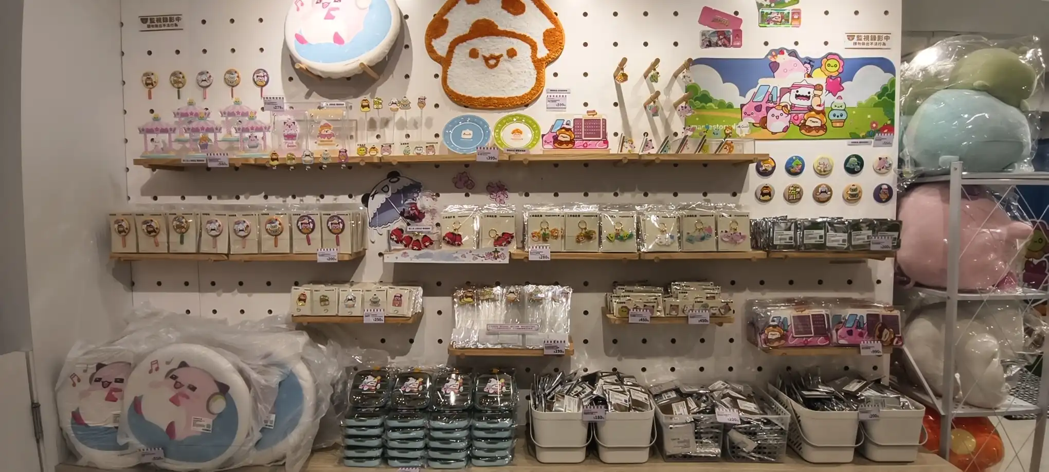 楓之谷 18