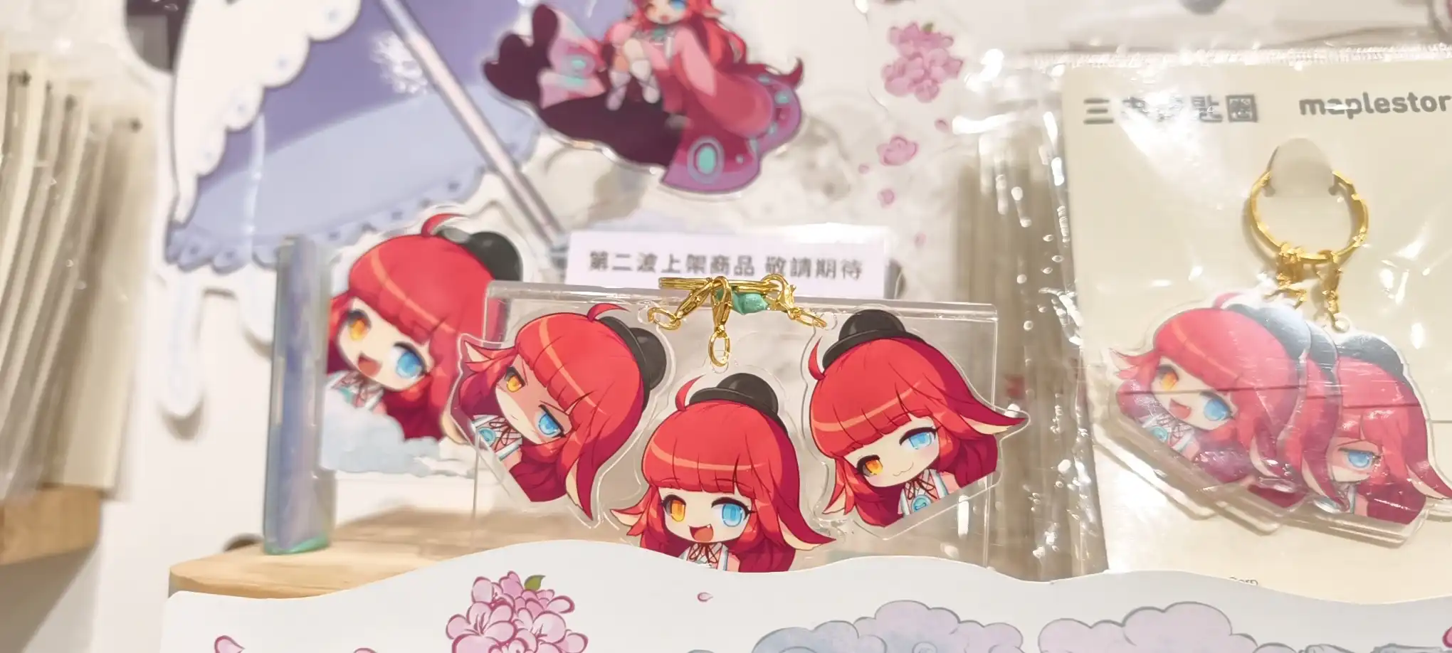 【開箱】楓之谷 x 凱岩 Café《楓之谷盛夏派對嘉年華》7 月 16 日熱情開幕！