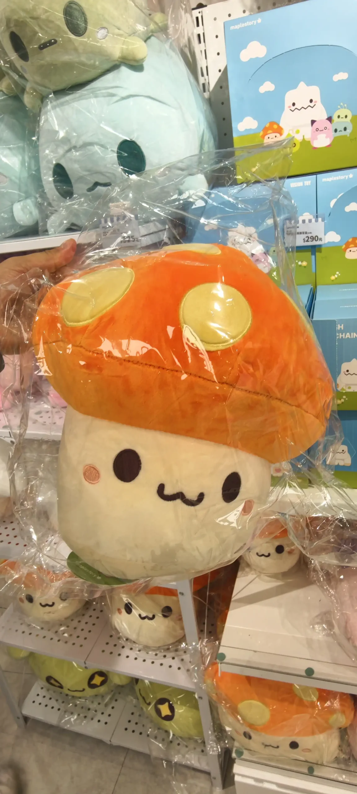 楓之谷 20