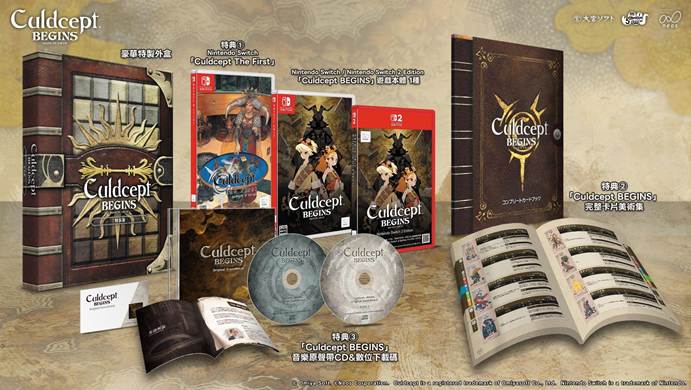 睽違十年!卡牌 X 擲骰遊戲的全新篇章,《Culdcept 卡爾朵聖譜》系列最新作《Culdcept 卡爾朵聖譜 BEGINS》今日發售!