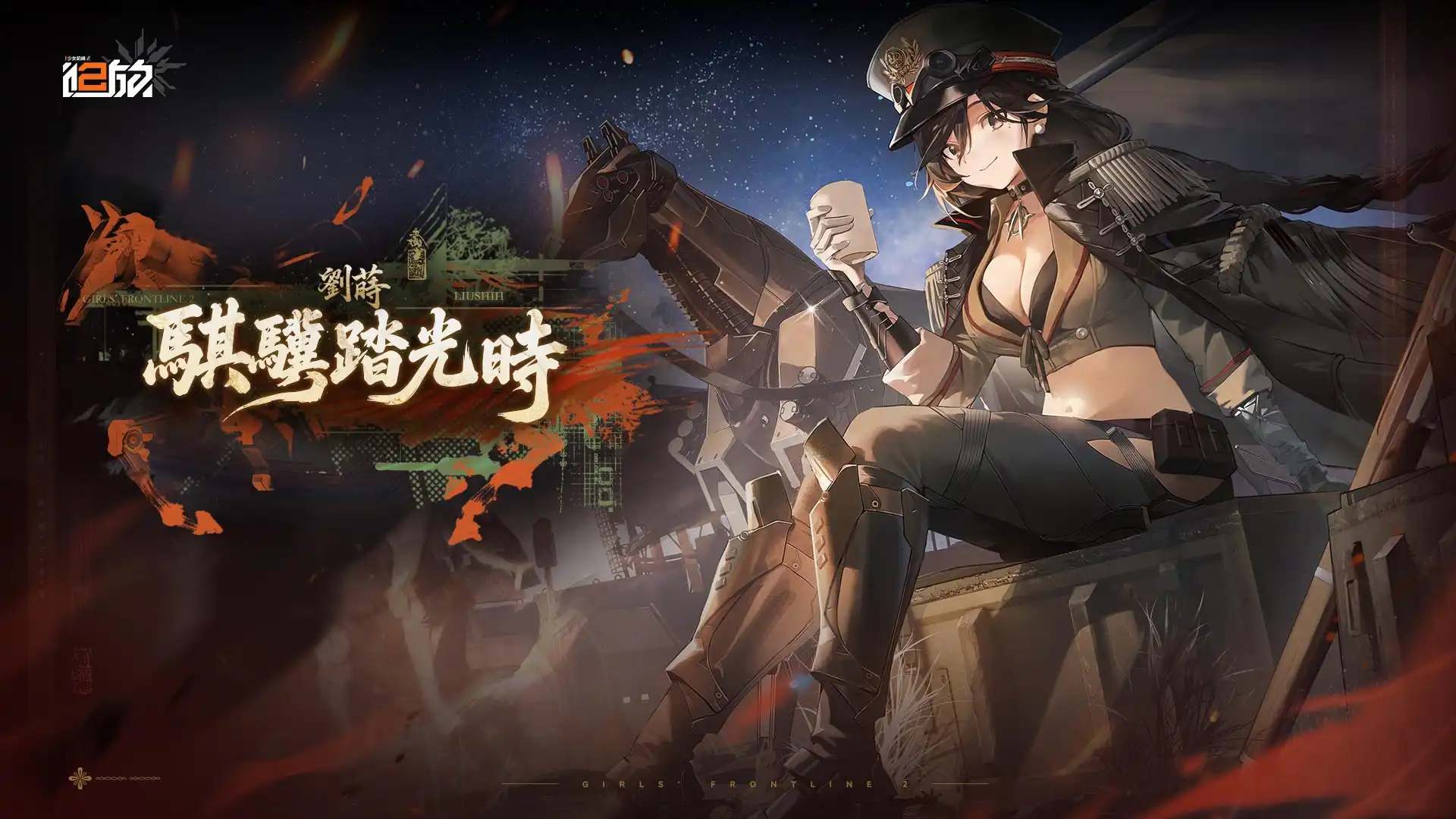 少女前線  4