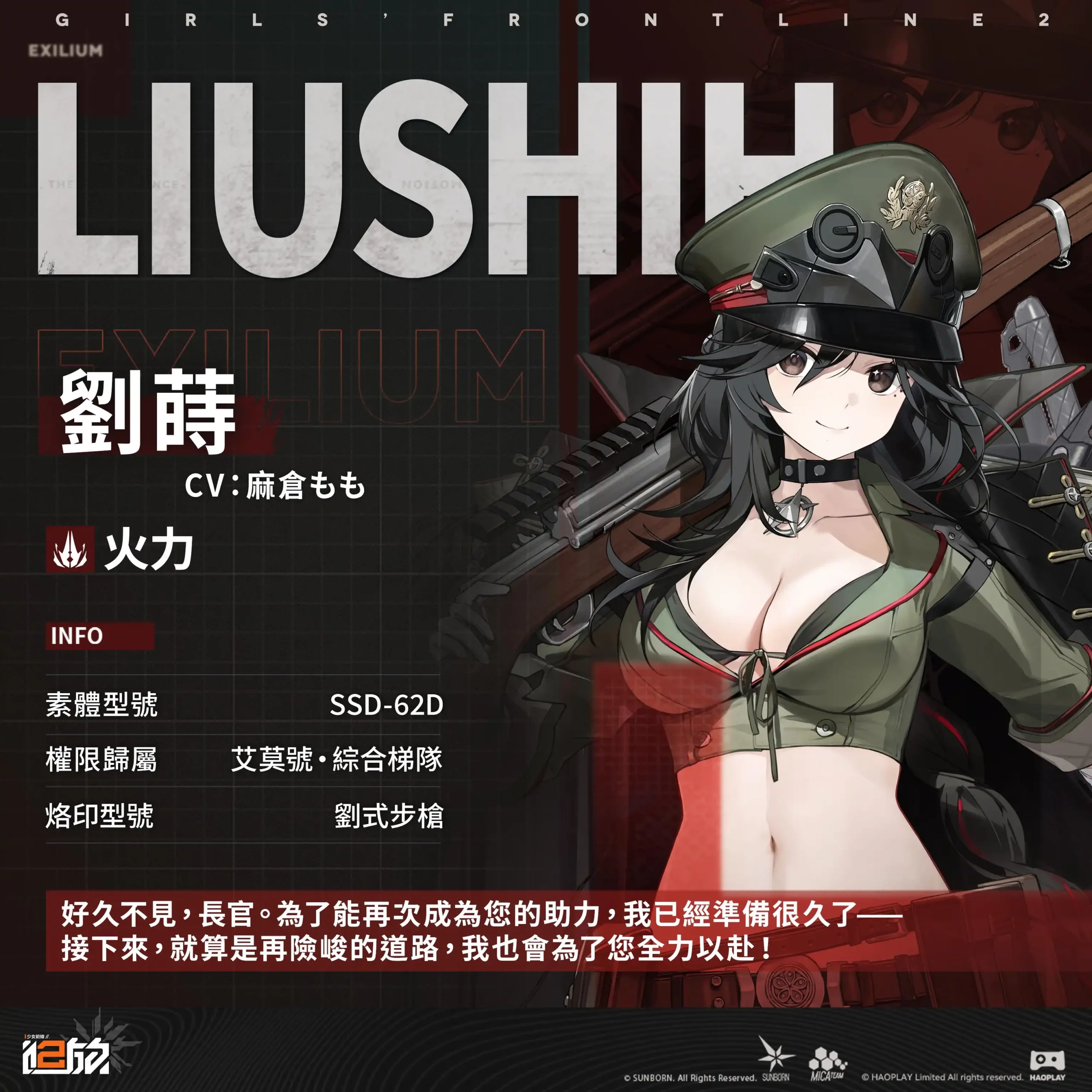 少女前線  5