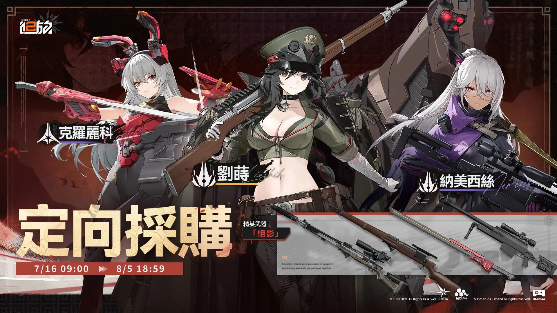 少女前線  6