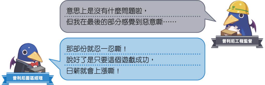 《全民丟丟樂!普利尼雙六大冒險》繁體中文版決定於2026年11月12日發售!