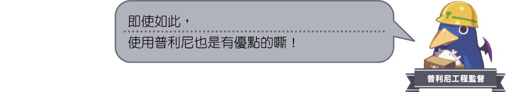 《全民丟丟樂!普利尼雙六大冒險》繁體中文版決定於2026年11月12日發售!