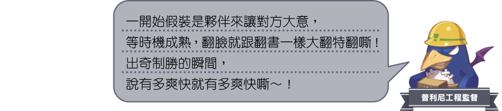 《全民丟丟樂!普利尼雙六大冒險》繁體中文版決定於2026年11月12日發售!
