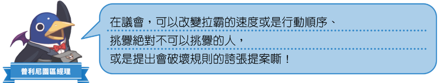 《全民丟丟樂!普利尼雙六大冒險》繁體中文版決定於2026年11月12日發售!