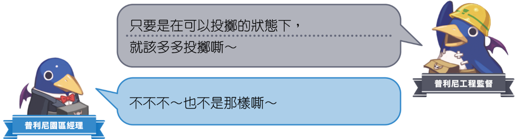 《全民丟丟樂!普利尼雙六大冒險》繁體中文版決定於2026年11月12日發售!