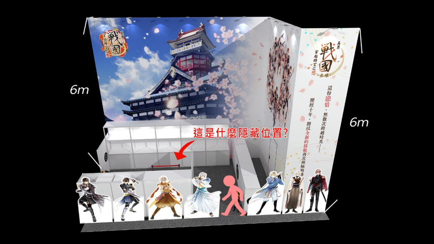 《美男系列》核心製作人倉増ひろと親錄影片邀請玩家相約漫畫博覽會