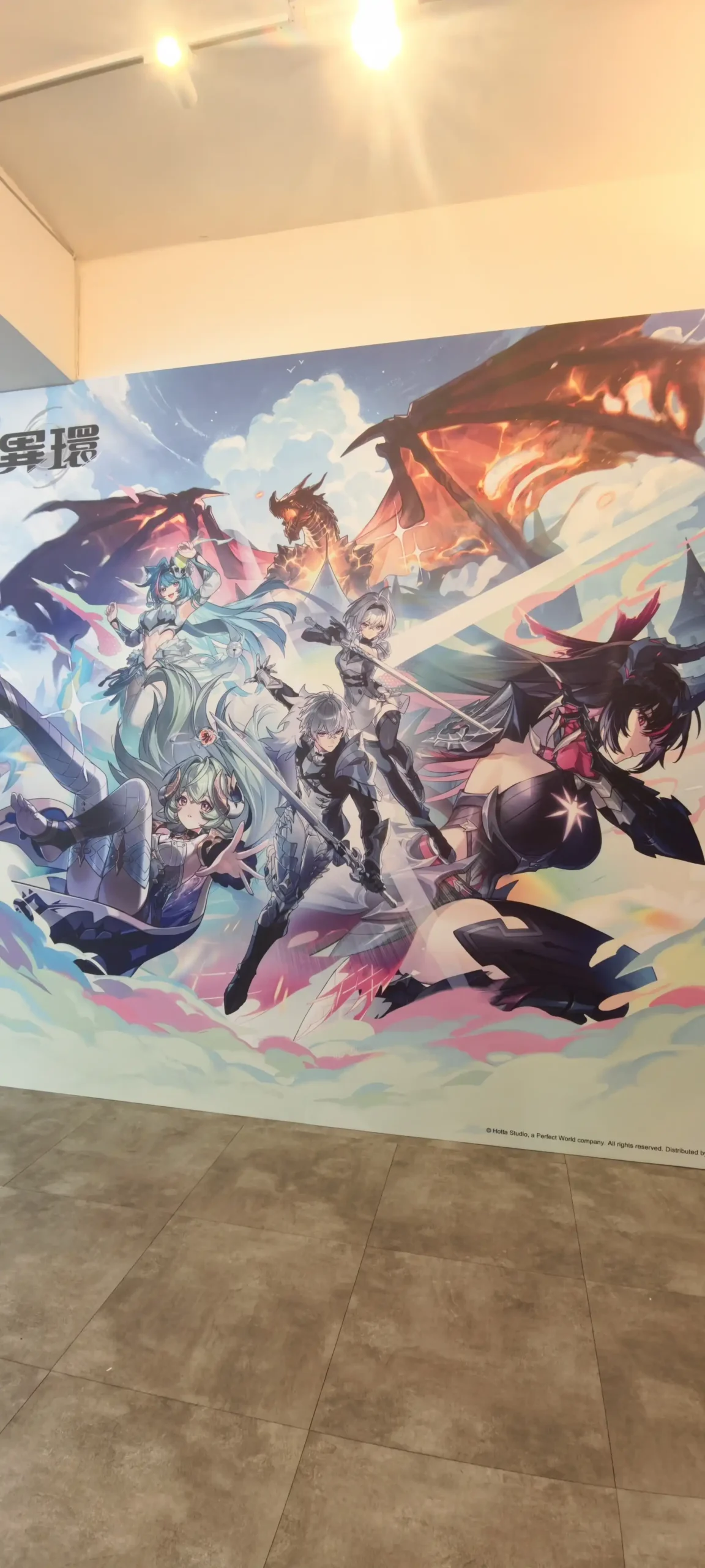 【開箱】《異環》x FANFANS CAFÉ 期間限定主題餐廳 7月17日 正式開張！
