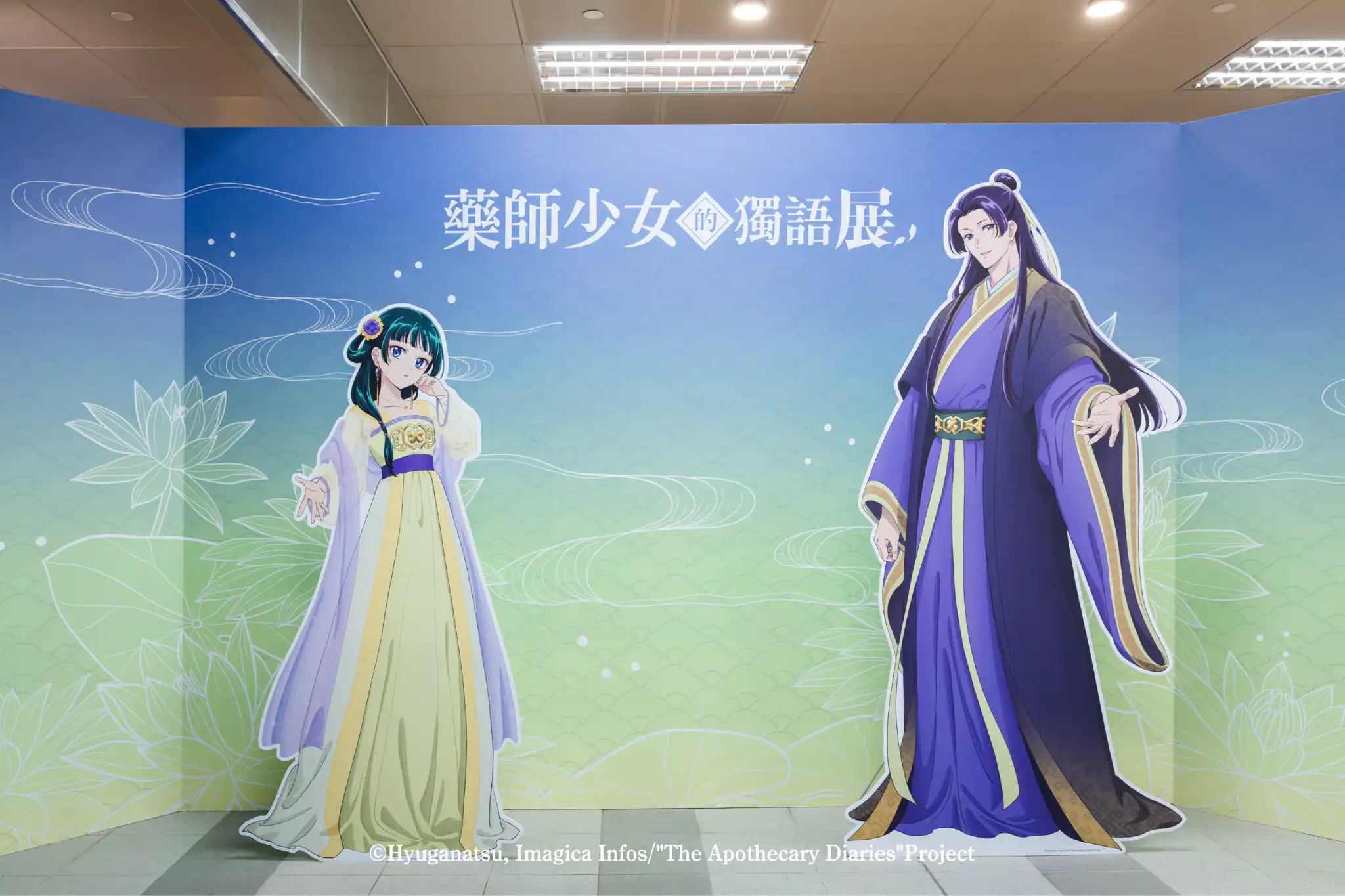 貓貓、壬氏，以及動畫中的人氣角色們，在高雄迎接各位的到來！《藥師少女的獨語展》7/17 正式開幕！經典名場面完整重現！