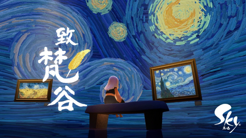 點亮每顆孤獨的星　《致梵谷》於《Sky 光·遇》沉浸式登場 