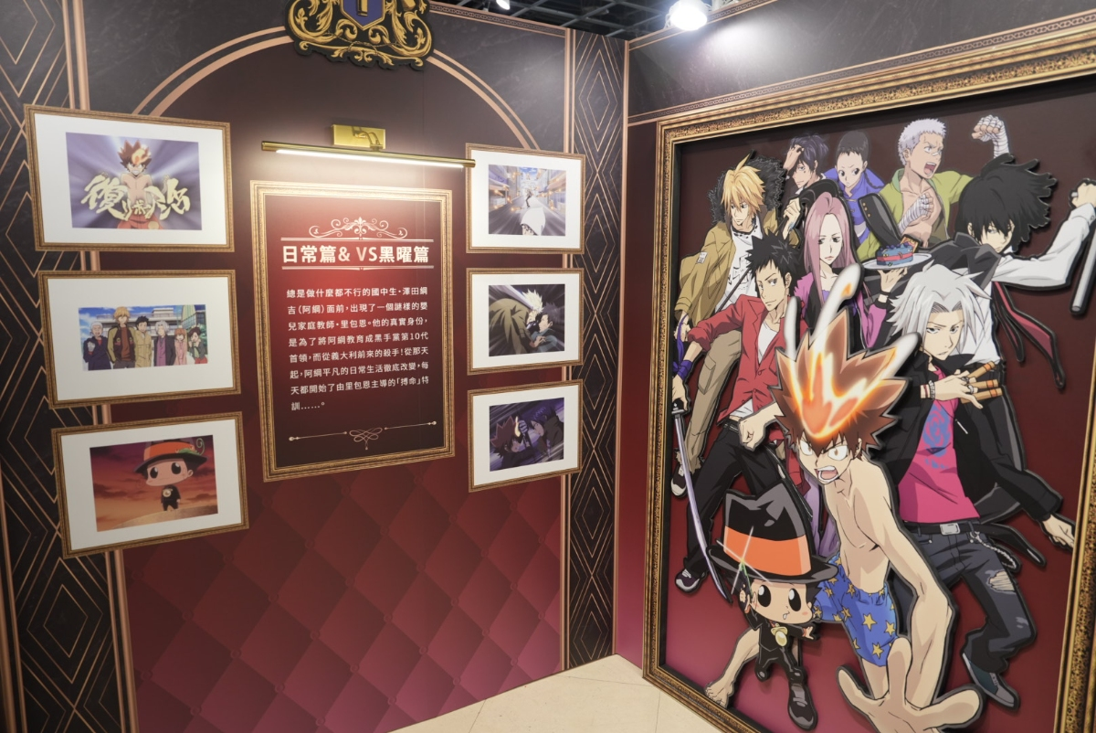 迎接TV動畫20週年!彭哥列高雄集結家庭教師快閃店7/17登場 滿額贈限定好禮開搶