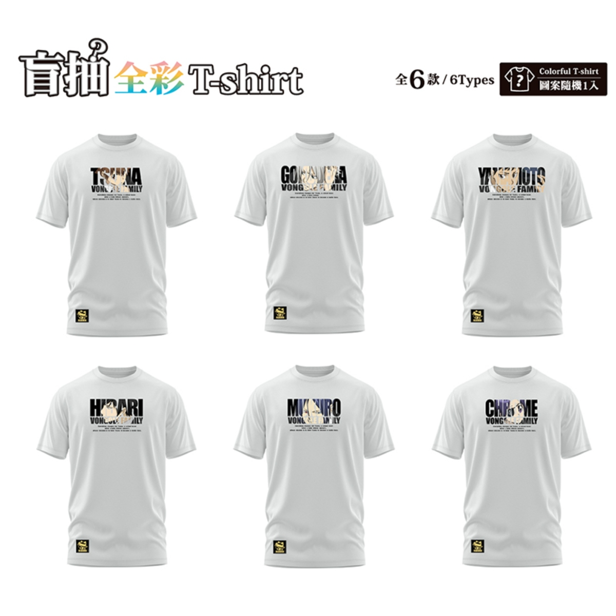 迎接TV動畫20週年!彭哥列高雄集結家庭教師快閃店7/17登場 滿額贈限定好禮開搶