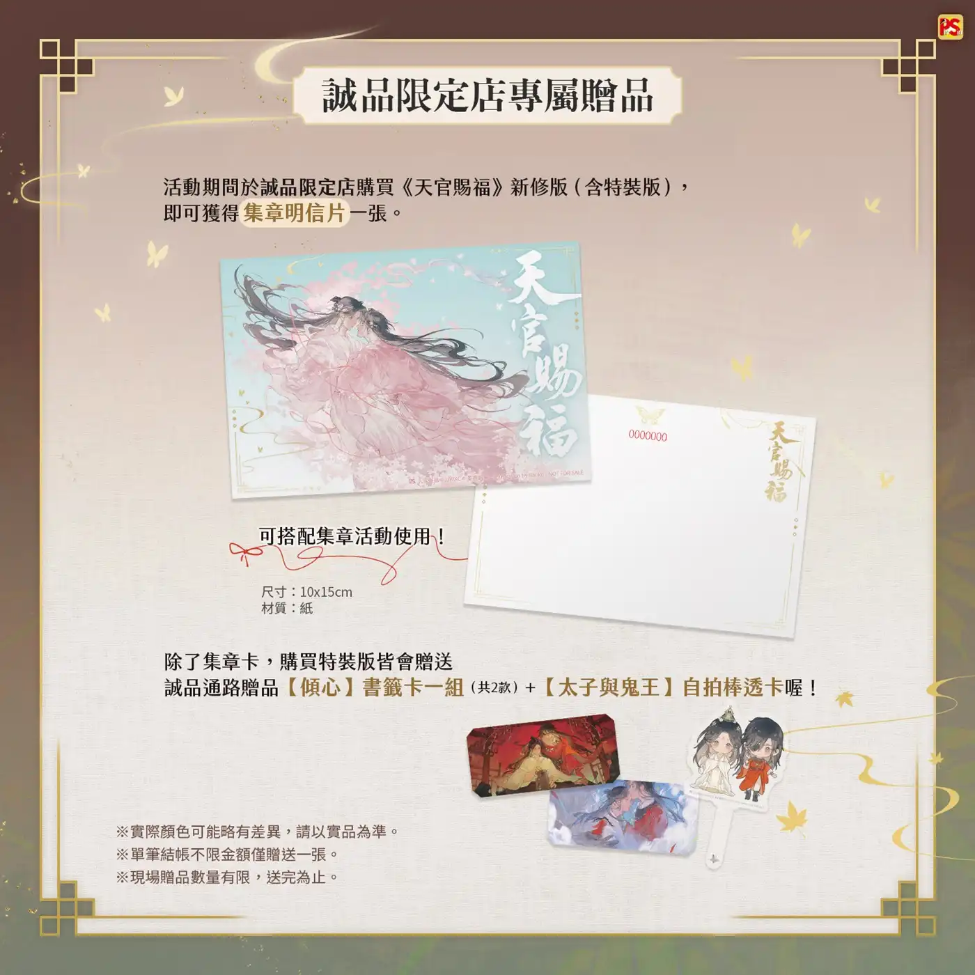 誠品 7