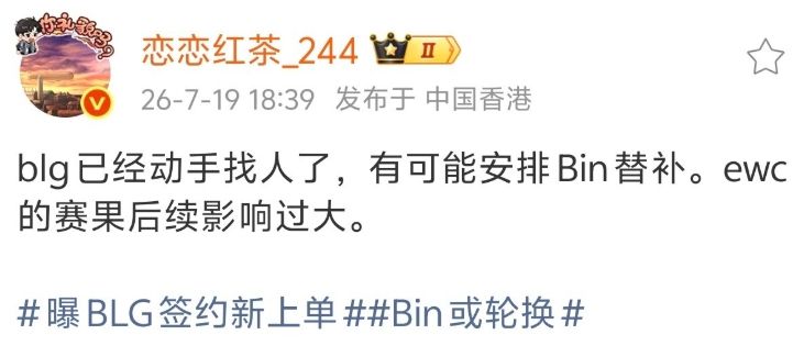 英雄聯盟 2