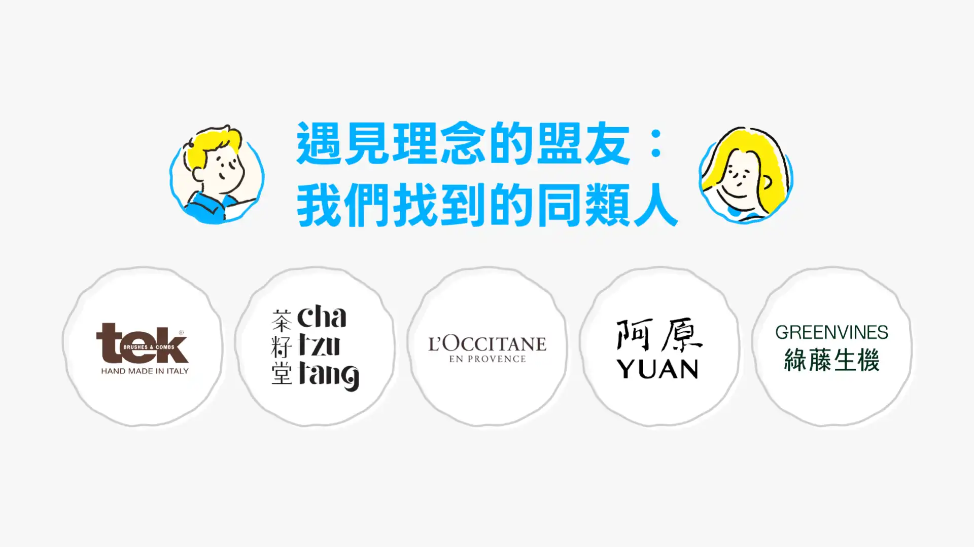 LINE 3