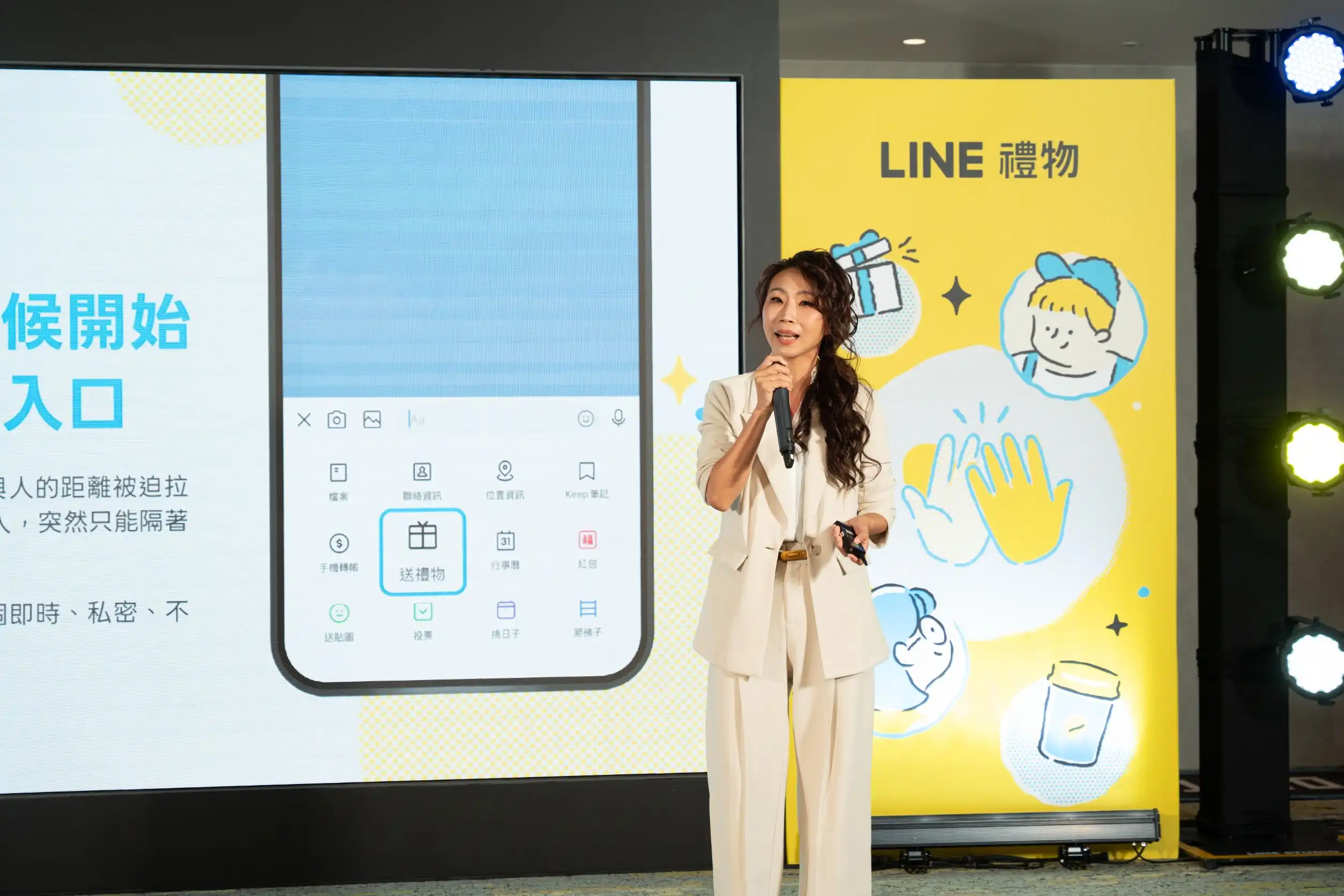 LINE 4
